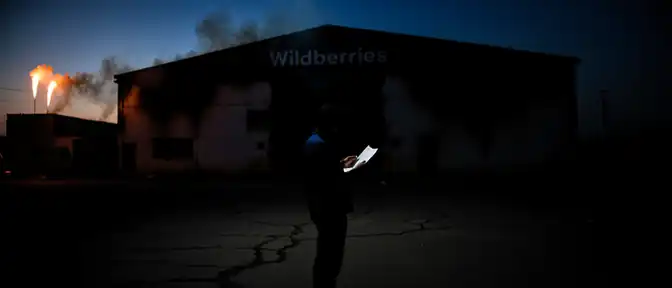 Под ударом — логистика: как атаки на склады Wildberries ставят под угрозу выживание тысяч предпринимателей